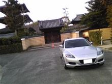 平穏な日々を祈る・・・