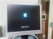 疲れたよ 8.1 疲れたよ 8.1
