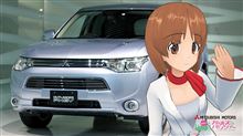 三菱自動車 &#215; ガールズ &amp; パンツァー 自動車道 三菱流 紹介ムービー ・・・・ 