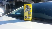 【Mousse One（ムースワン）モニター】簡単できれい？洗車が楽しくなる？？想像以上に効果がありますた？？？