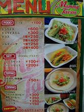今日は人間ドックの日でした・・・そして解明！！尾根遺産の綺麗さ・・・違った、白いタコライス屋台の謎。