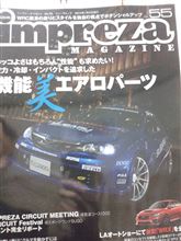 impreza MAGAZINE No.55発売！！！