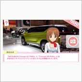三菱がぁ