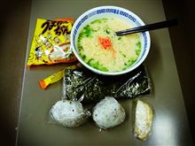出逢いも別れもeasycome easygo !!
