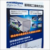 見たらなるほどだけど