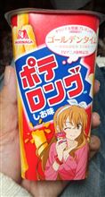 お菓子大好き　158