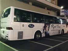 両備 まゆせバス