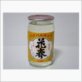 カップ酒498個目　花春カッ ...