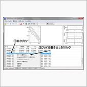 ロガーデータ吸出しとラップ分割