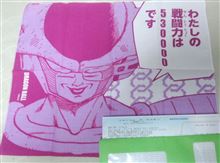 予襲復讐の時間です。