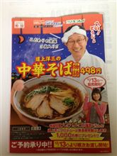 朝からは？？？