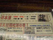 攻めたり攻め込まれたり
