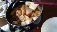 本日もオデンランチ～!自宅ならではの食べ放題ですな。出勤前のマタ～リタイムな45歳2児の父♪
