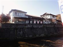 豊田りんご園　奥久慈　太子町