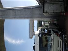 外環道 工事現場 荷卸し完了…(^_^)v