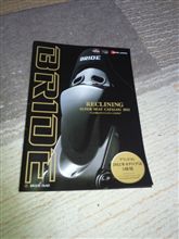ＢＲＩＤＥのシートについて。