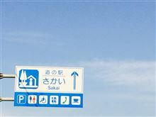 今日は、茨城で仕事。