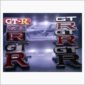 Nissan GT-R★を２ ...