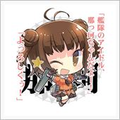 監これ出来ない～