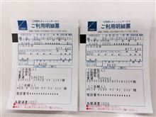 WETゼロヨンについて