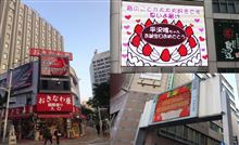【動画あり】『けいおん!』本日の唯の誕生日を祝して渋谷や道頓堀などでファンによる大型モニターでのお祝いメッセージが流されたよ！ これが新しい嫁の誕生日の祝い方！(｀・ω・&#180;)ｂ【平沢唯聖誕祭】