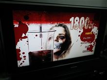 1800ccの血液を失うと、人間は死に至る。
