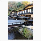 晩秋のお山をドライブ　　黒川 ...