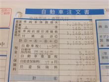 人生初の