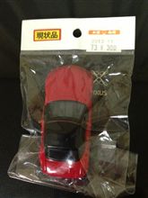 現状渡し？