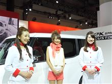 東京モーターショー2013⑤