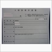 【2013.11.27】心筋 ...