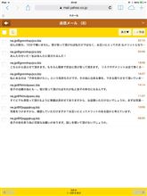 息子の命を救うため？