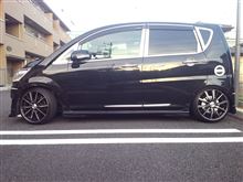 車高上げ