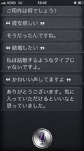 S耐久