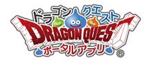 スマホ版「ドラクエI」が先着100万人は無料 ！