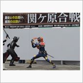 仮面ライダー外務省