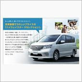 納車日決定