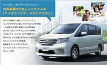 納車日決定