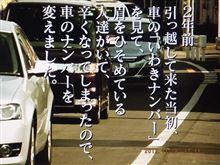 絆？