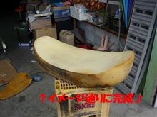 ダックスのシート！