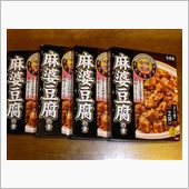 大人買い