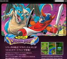 ドラクエ 無料配信?(;´д`) ドラクエ 無料配信?(;´д`)