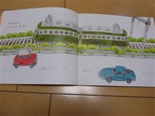 A110の画かれてる絵本