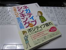 さくらちゃんが読んでいるということで！