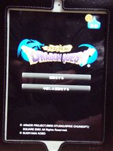 DRAGON QUEST