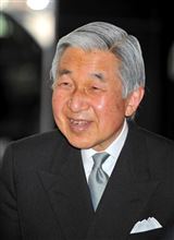 さすが日本の天皇陛下。 さすが日本の天皇陛下。