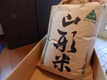 玄米が届いたので早速精米してみました。
