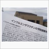 冬の始まり