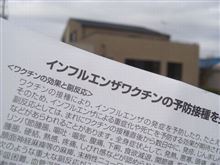 冬の始まり