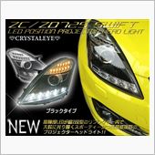 LED44発！